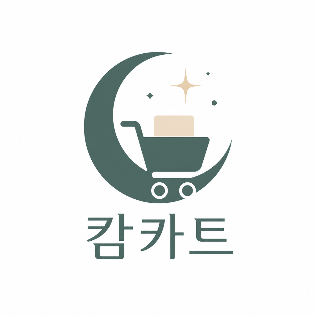 캄카트